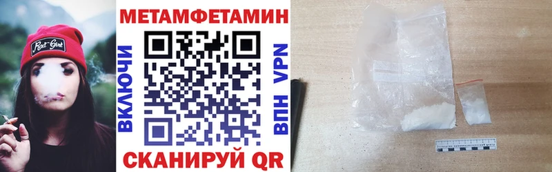 Амфетамин Розовый MEGA ссылка это как зайти Киржач