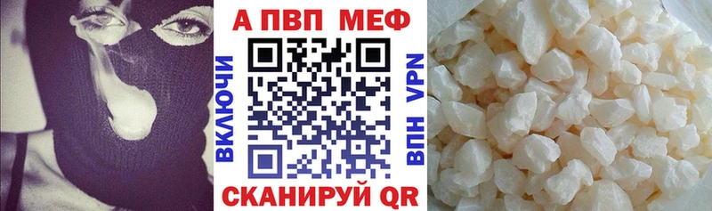 А ПВП VHQ  магазин продажи   Киржач 