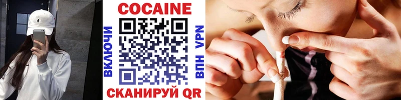 Cocaine 97% Киржач