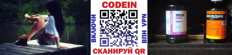 сколько стоит  blacksprut вход  Codein Purple Drank  Киржач 