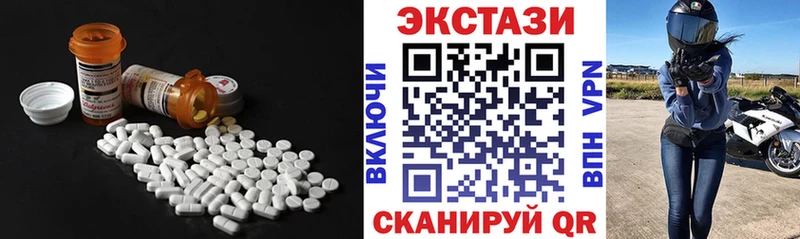 где продают наркотики  Киржач  ЭКСТАЗИ Cube 