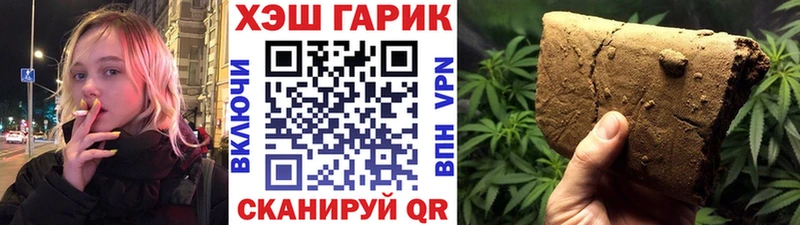 наркошоп  Киржач  ГАШИШ гашик 