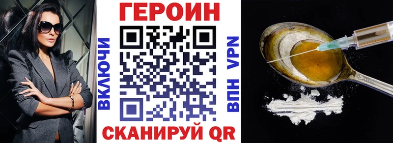 ГЕРОИН хмурый  хочу наркоту  Киржач 
