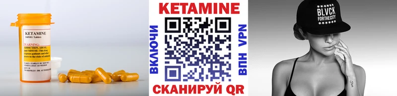 Кетамин VHQ  blacksprut   Киржач  закладка 