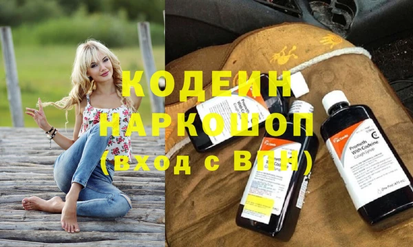 стаф Абинск