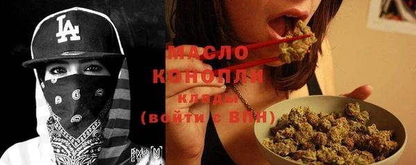 наркотики Абдулино
