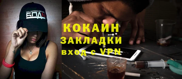 стаф Абинск