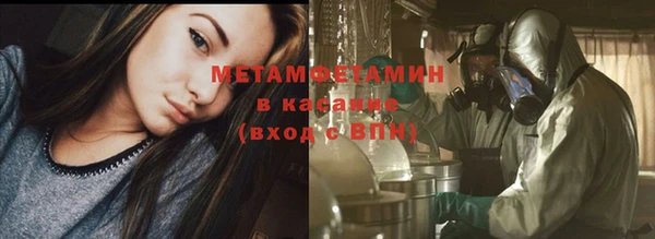 наркотики Абдулино