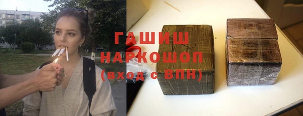 наркотики Абдулино
