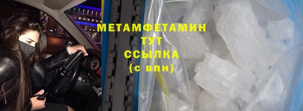 PSILOCYBIN Абаза