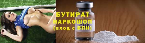 наркотики Абдулино