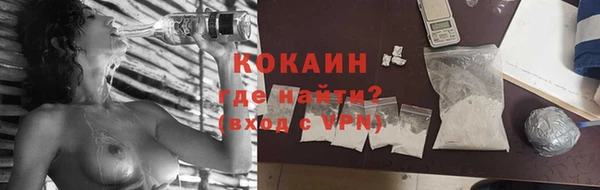 наркотики Абдулино