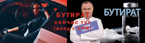 PSILOCYBIN Абаза