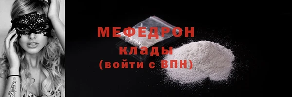 PSILOCYBIN Абаза