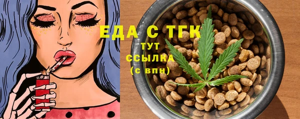 PSILOCYBIN Абаза