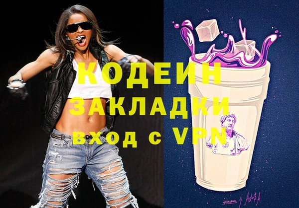 стаф Абинск