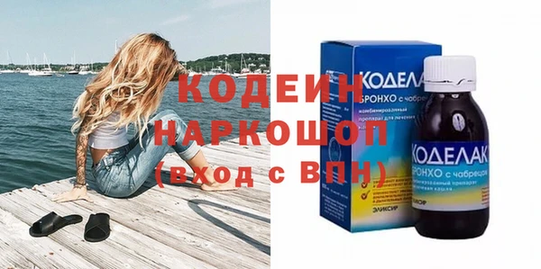 наркотики Абдулино