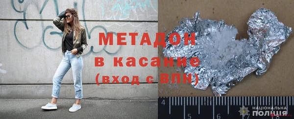 PSILOCYBIN Абаза