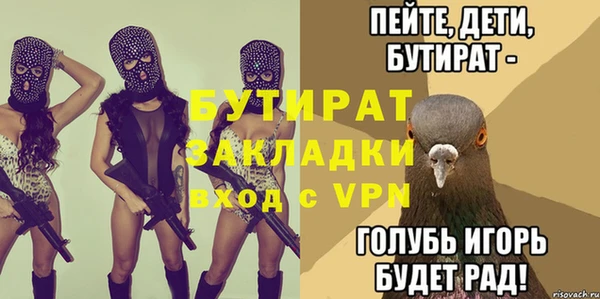 стаф Абинск