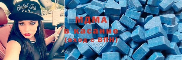 PSILOCYBIN Абаза