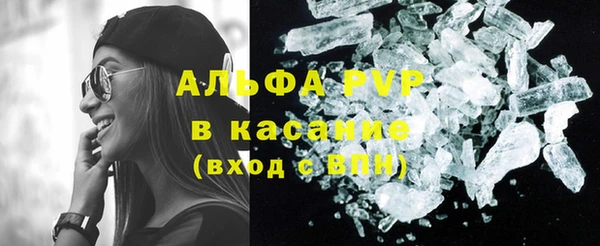 наркотики Абдулино