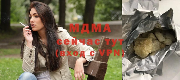 стаф Абинск