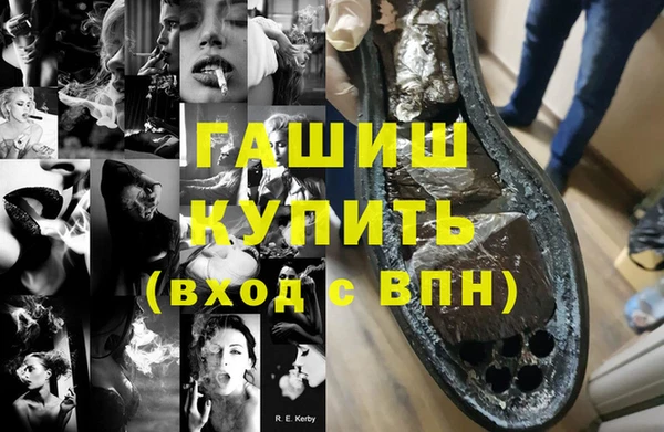 PSILOCYBIN Абаза