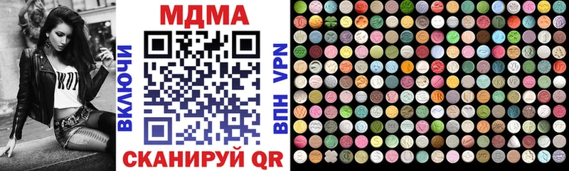 ссылка на мегу зеркало  Киржач  MDMA Molly 