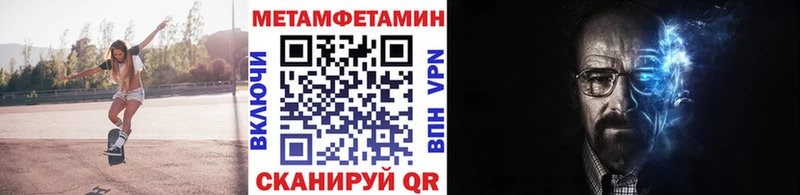Первитин Декстрометамфетамин 99.9%  Киржач 