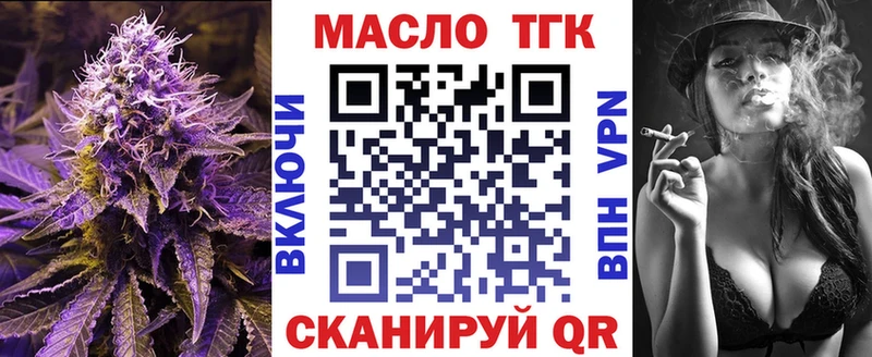 Дистиллят ТГК вейп с тгк  как найти закладки  Киржач 