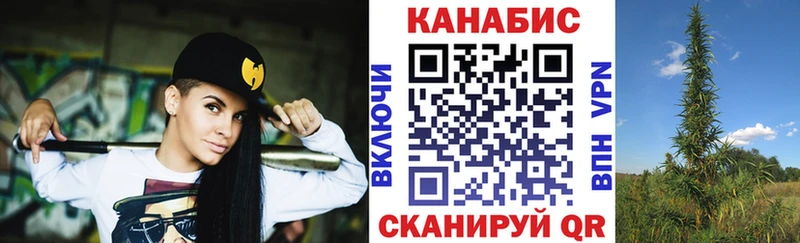 hydra tor  Киржач  Каннабис план  купить закладку 